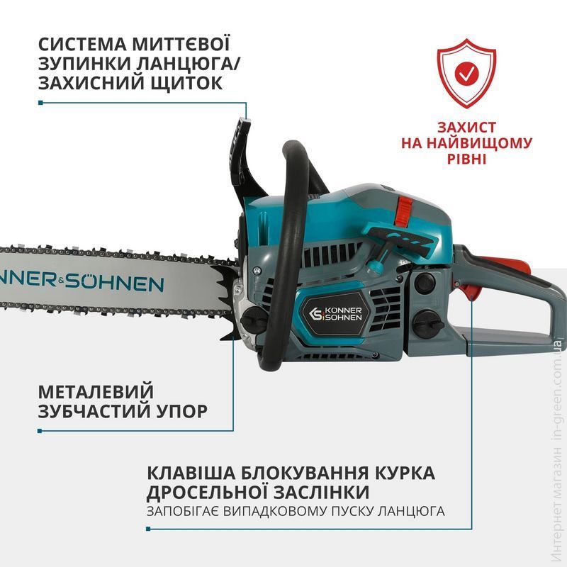Пилка бензинова K&ouml;nner&S&ouml;hnen KS CS31G-16
