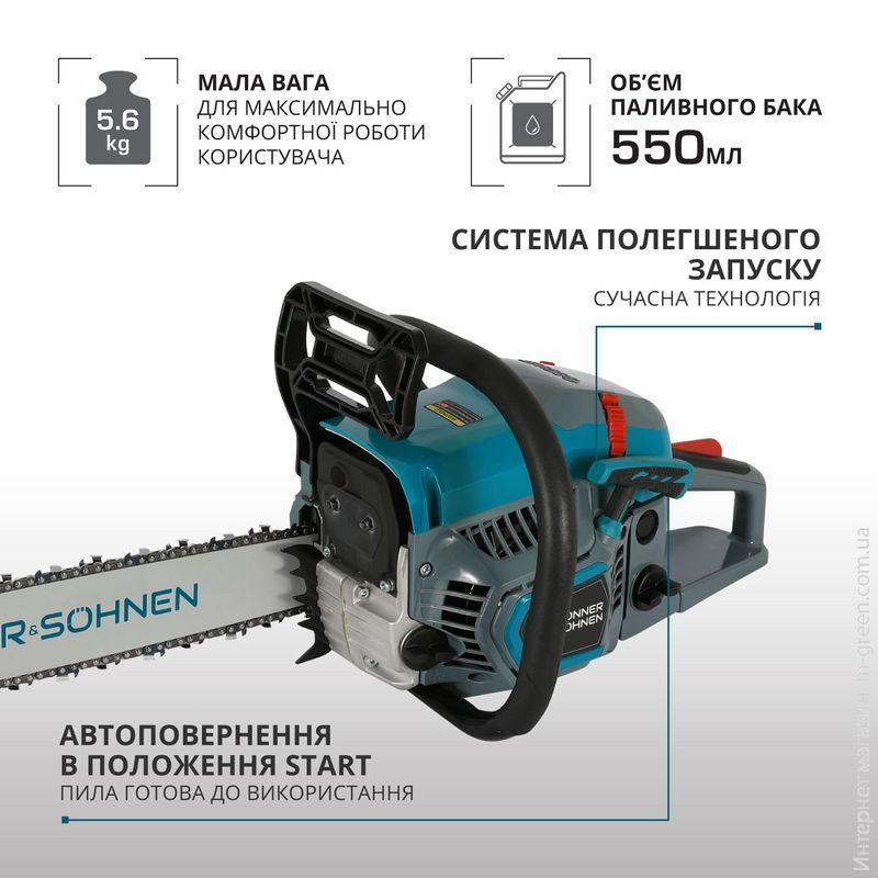 Пилка бензинова K&ouml;nner&S&ouml;hnen KS CS31G-16