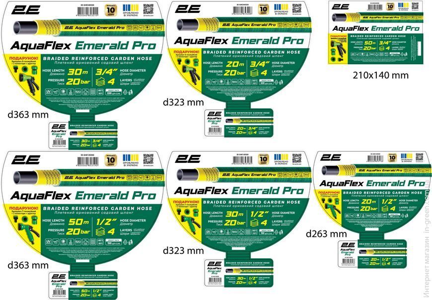 Шланг садовый 2Е AquaFlex Emerald Pro 3/4&Prime; 50 м 4 слоя 20 бар -10&hellip;+60&deg;C ороситель 2 коннектора адаптер