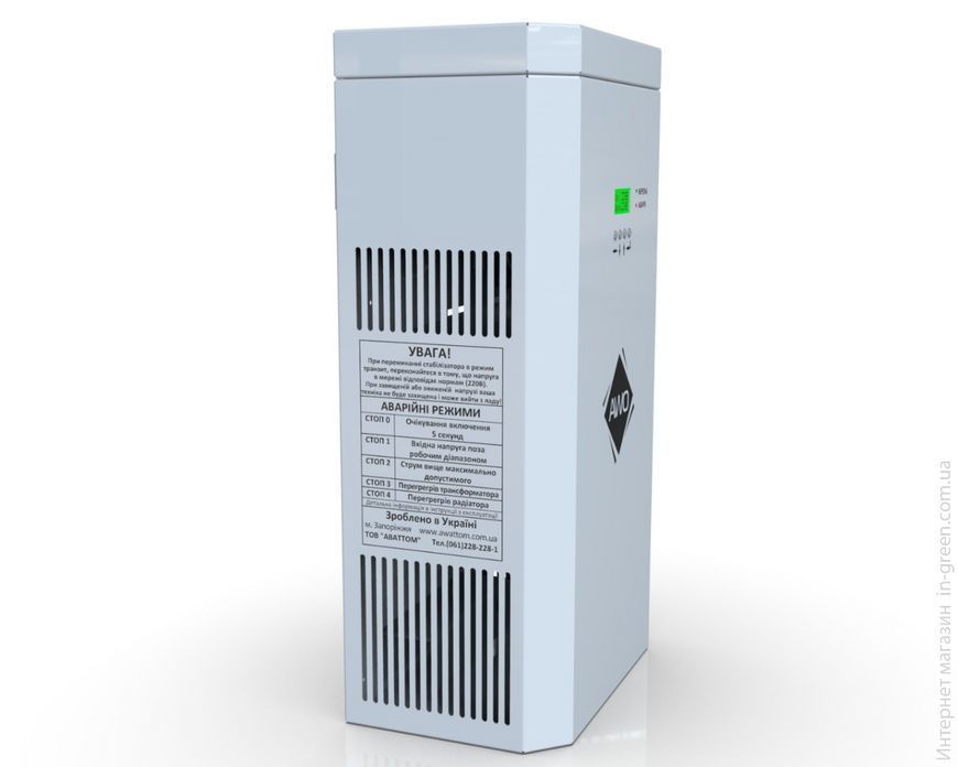 Стабилизатор напряжения Awattom Silver-5.5 (25А) IXYS CLA100