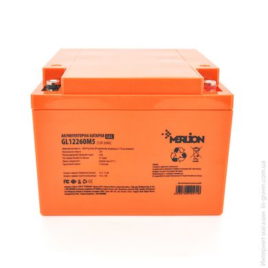 Аккумуляторная батарея MERLION GL12260M5 12 V 26 Ah (165х125х173) Orange Q1/128