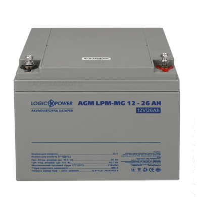 Аккумулятор мультигелевый AGM LogicPower LPM-MG 12 - 26 AH