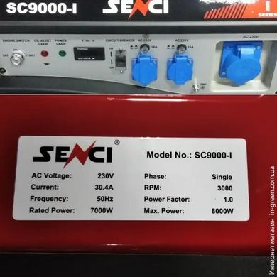 Генератор SENCI SC 9000-I