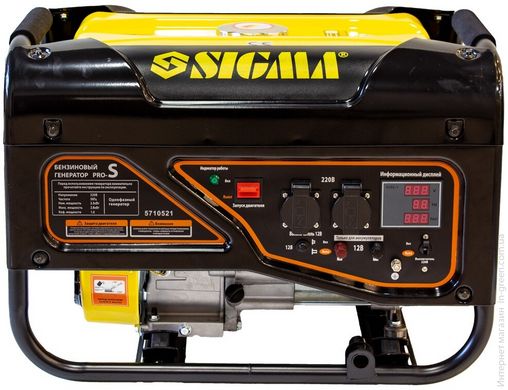 Генератор бензиновый 2.5/2.8кВт 4-х тактный ручной запуск Sigma Pro-S (5710521)