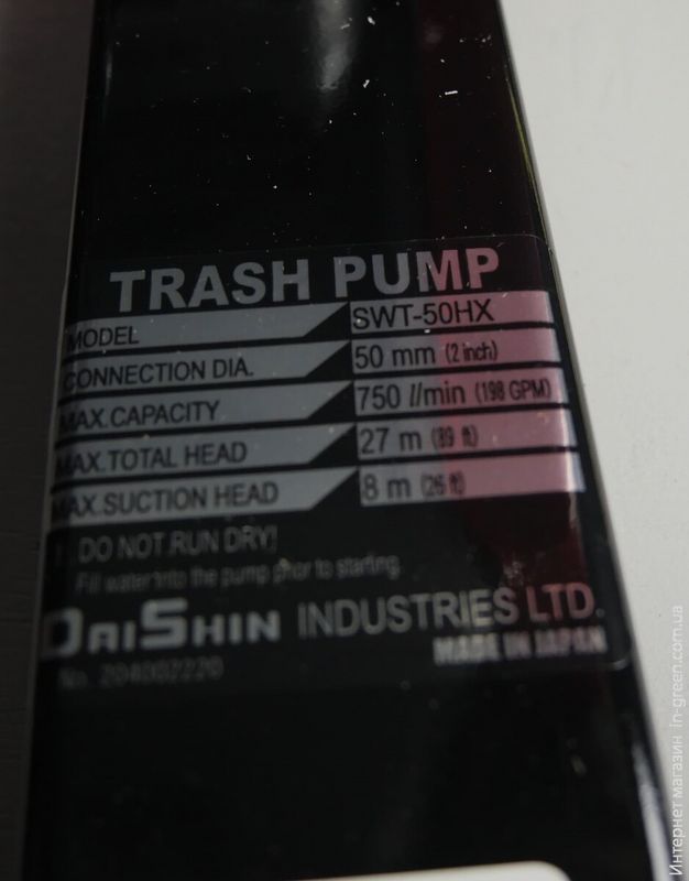 Мотопомпа Daishin SWT-50HX