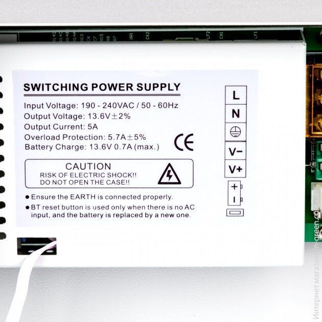 Блок бесперебойного питания Green VISION GV-002-UPS-A-1201-5A