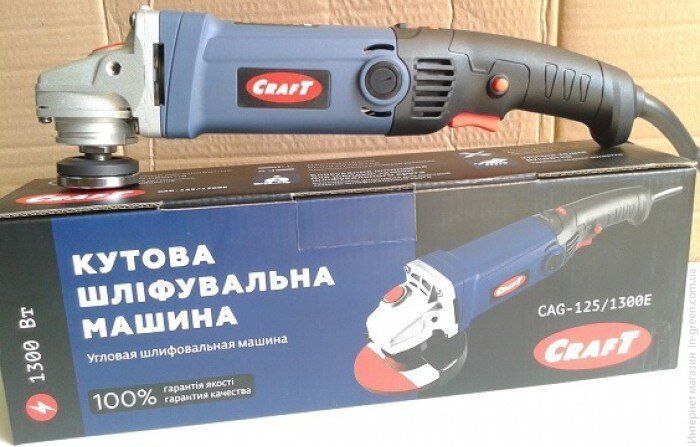 Болгарка (кутова шліфмашина) CRAFT CAG 125 / 1300E