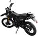 Мотоцикл MINSK х250 чорний Фото 2 из 10