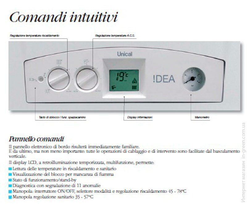 Котел отопления Unical !DEA CS 32 PLUS