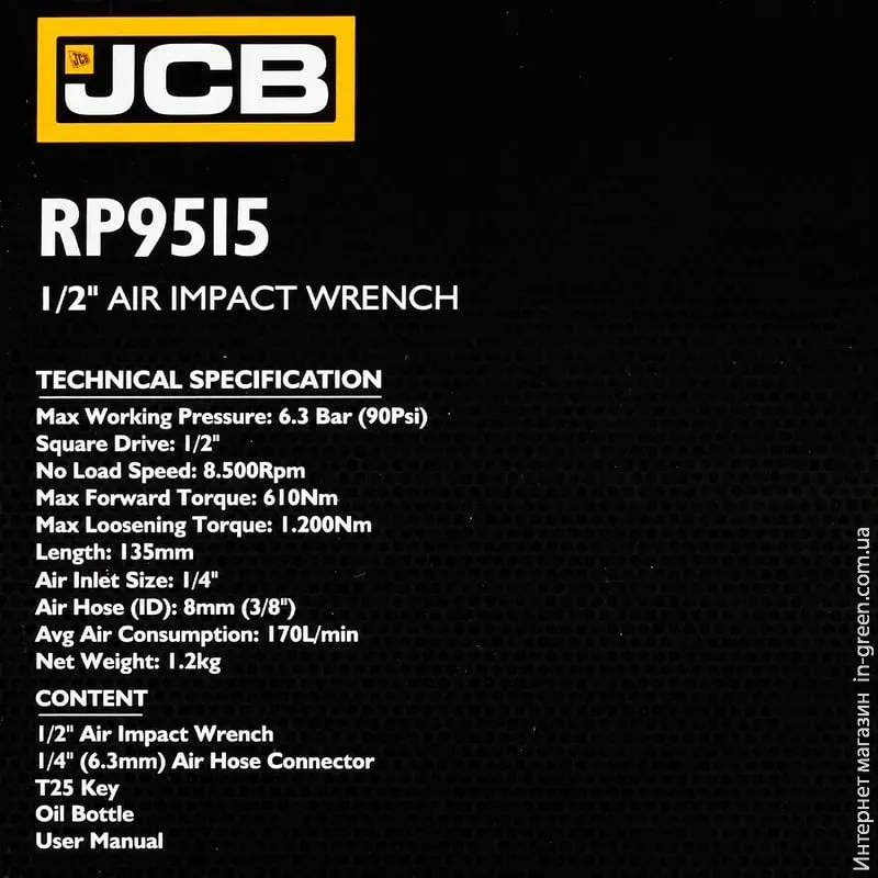 Гайковерт пневматичний JCB Tools JCB-RP9515