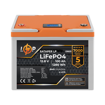 Аккумулятор LP LiFePO4 12,8V - 100 Ah (1280Wh) (BMS 100A/50А) пластик LCD для ИБП