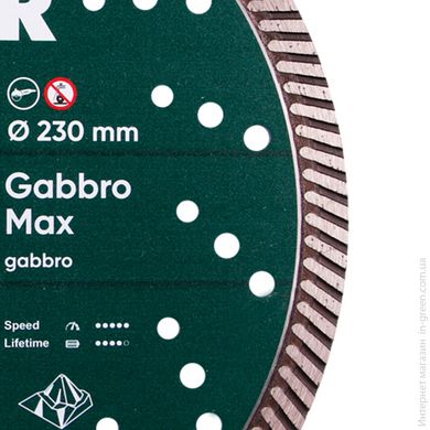 Круг алмазный отрезной 1A1R Turbo 232x2,5x12x22,23 Gabbro Max (10115429018)