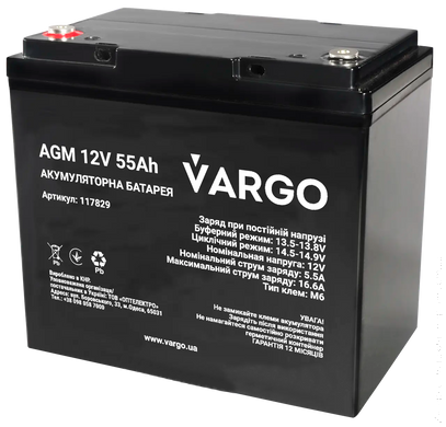 Аккумуляторная батарея VARGO 12-55M6 (117829)