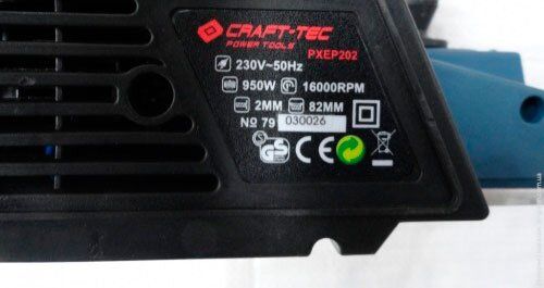 Електрорубанок CRAFT-Tec PXEP202