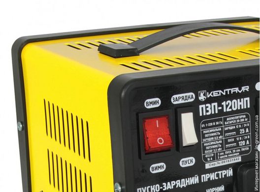 Пуско-зарядное устройство КЕНТАВР ПЗП-120НП
