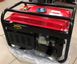 Бензиновий генератор UltraToolz W8500 Фото 13 з 14