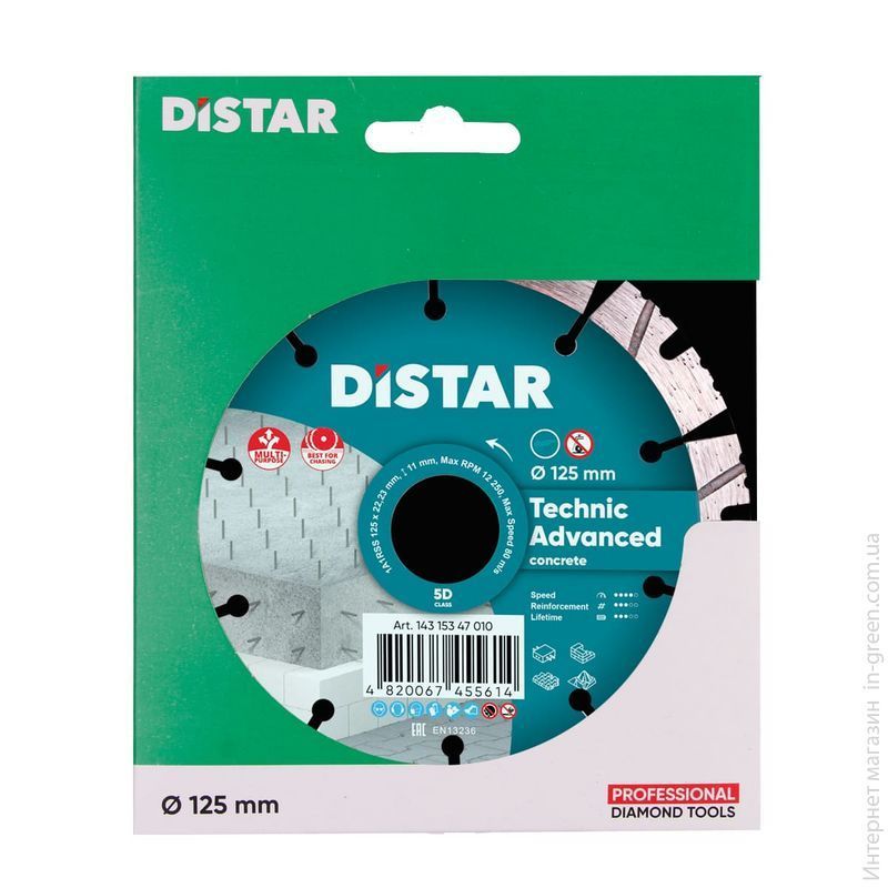 Distar Круг алмазный отрезной 1A1RSS/C3 125x2,2/1,4x11x22,23-10-HIT Technic Advanced (14315347010)