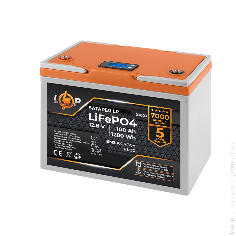 Аккумулятор LP LiFePO4 12,8V - 100 Ah (1280Wh) (BMS 100A/50А) пластик LCD для ИБП