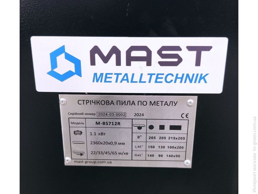 Стрічкова пила по металу MAST Metalltechnik M-BS712R 400V