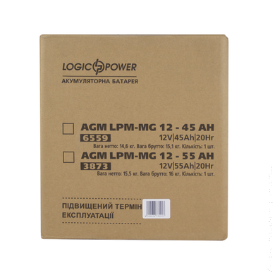 Акумулятор мультігелевий AGM LogicPower LPM-MG 12 - 45 AH