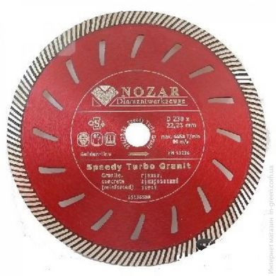 Алмазний диск Nozar SPEEDY TURBO GRANIT 230x22,23