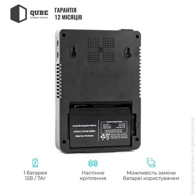 ИБП (UPS) линейно - интерактивный QUBE AIO 650
