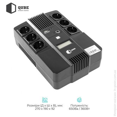 ДБЖ (UPS) лінійно - інтерактивний QUBE AIO 650