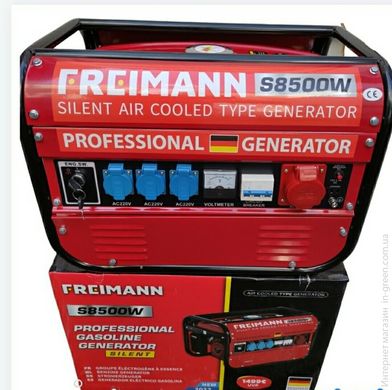 Бензиновий генератор Freimann S8500W