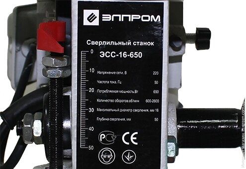 Верстат свердлильний ЭЛПРОМ ЕСС-16-650
