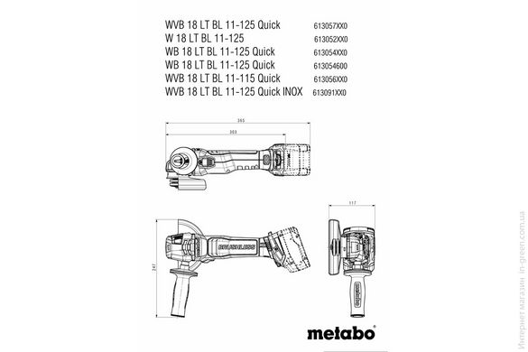 Угловая шлифовальная машина METABO WVB 18 LT BL 11-125 Quick Inox