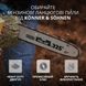 Пила бензиновая K&ouml;nner&S&ouml;hnen KS CS31G-18-1 Фото 8 из 13