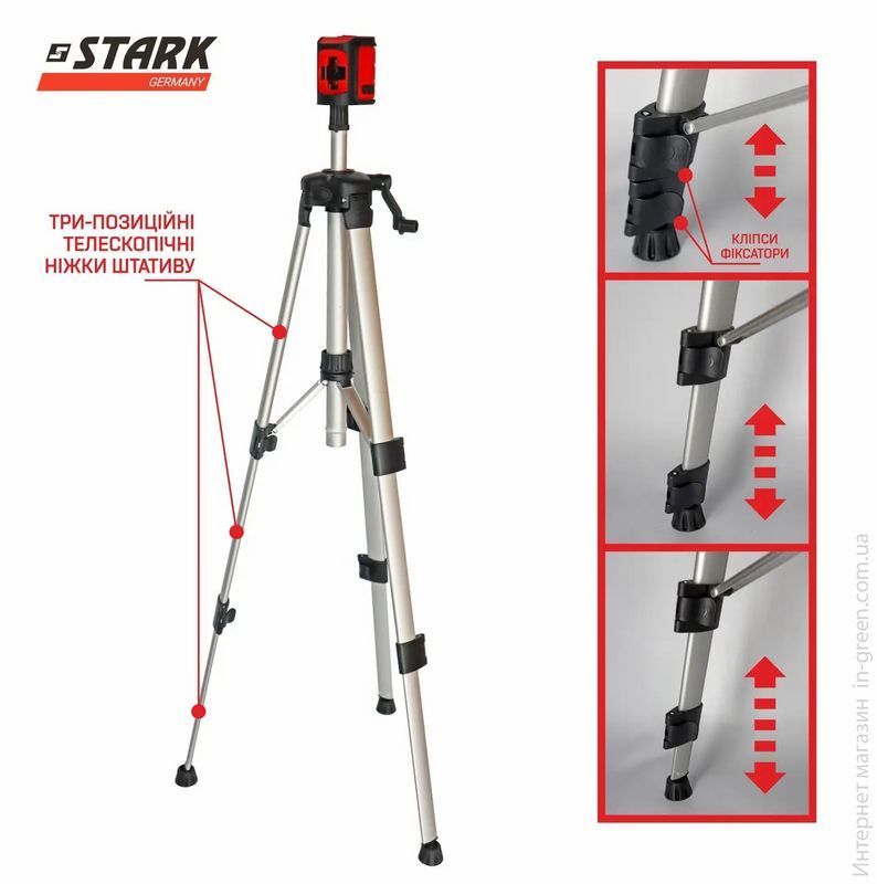 Нивелир лазерный STARK LL-202G SET со штативом и кейсом (290150026)
