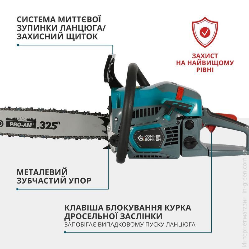 Пила бензиновая K&ouml;nner&S&ouml;hnen KS CS31G-18-1