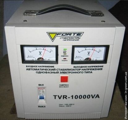 Релейний стабілізатор FORTE TVR-10000VA