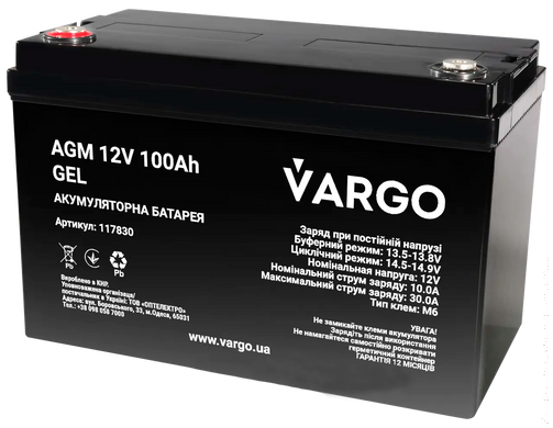 Аккумуляторная батарея VARGO 12-100M8