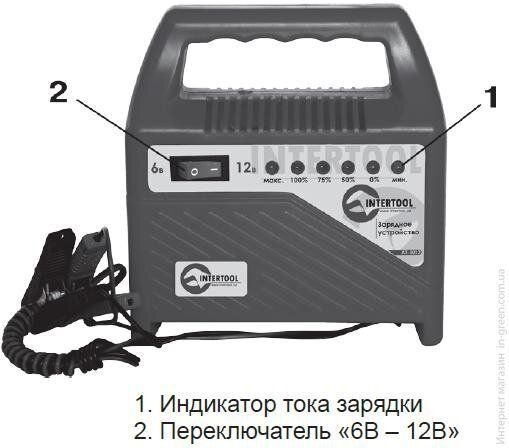 Зарядний пристрій INTERTOOL AT-3012
