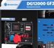 Дизельный генератор Streemline DG12000 GF-3 Фото 2 из 2