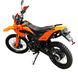 Мотоцикл MINSK х250 помаранчевий Фото 2 з 12