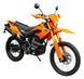 Мотоцикл MINSK х250 помаранчевий Фото 1 з 12