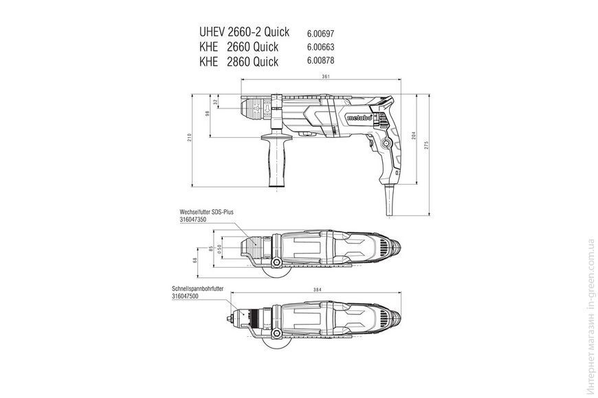 Мультіперфоратор METABO UHE 2660-2 Quick Set (600697850)