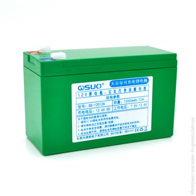 Аккумуляторная батарея литиевая QiSuo 12V 12A