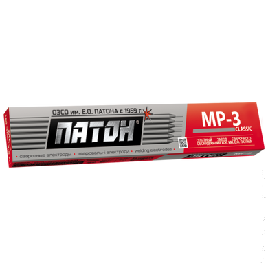 Електроди PATON (ПАТОН) МР-3 d4, 5 кг