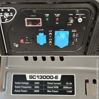 Генератор бензиновий SENCI SC13000-E