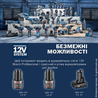 Шуруповерт-дриль BOSCH GSR 12V-30 (06019G9001)