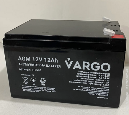 Аккумуляторная батарея VARGO 12-12F2