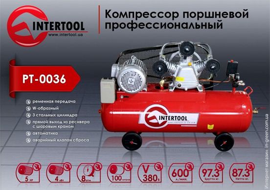 Компрессор INTERTOOL PT-0013
