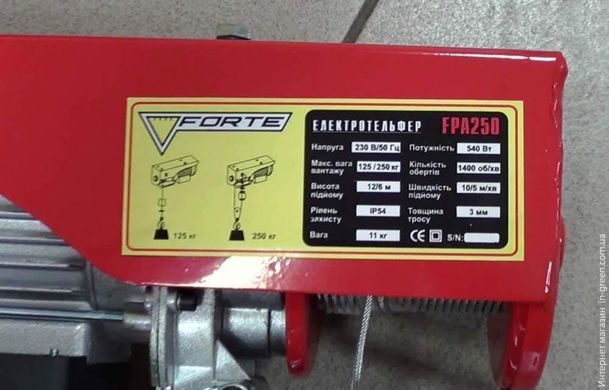 Електрична лебідка FORTE FPA-250