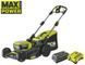 Газонокосилка аккумуляторная Ryobi Max Power RY36LMX46A-150 Фото 2 из 10