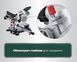 Торцовочная пила METABO KGS 18 LTX BL 216 (1x 4,0Ah, ASC 55) 614216920 Фото 24 из 35