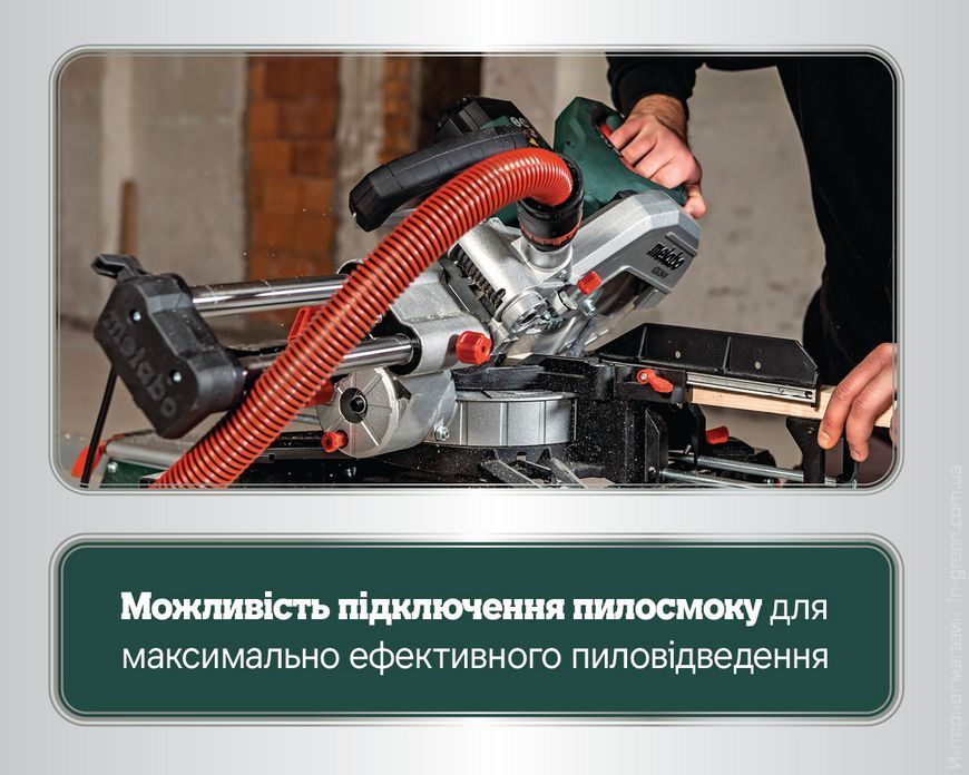 Торцовочная пила METABO KGS 18 LTX BL 216 (1x 4,0Ah, ASC 55) 614216920